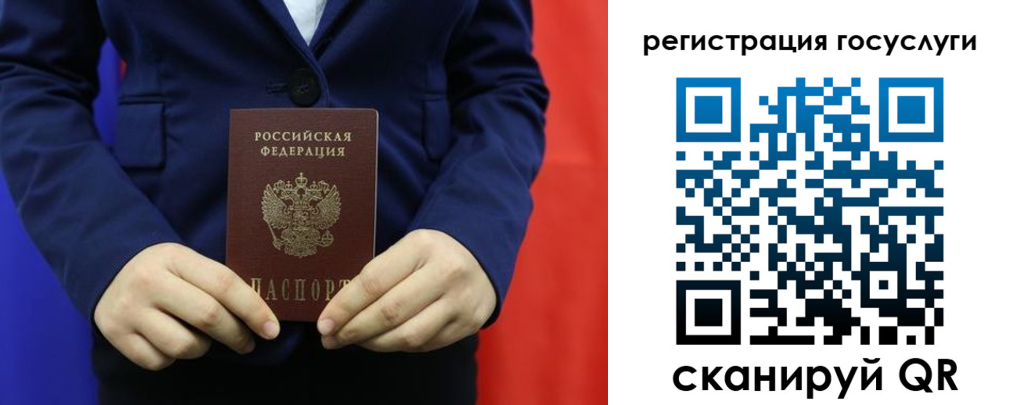 найти адрес прописки в Мегионе