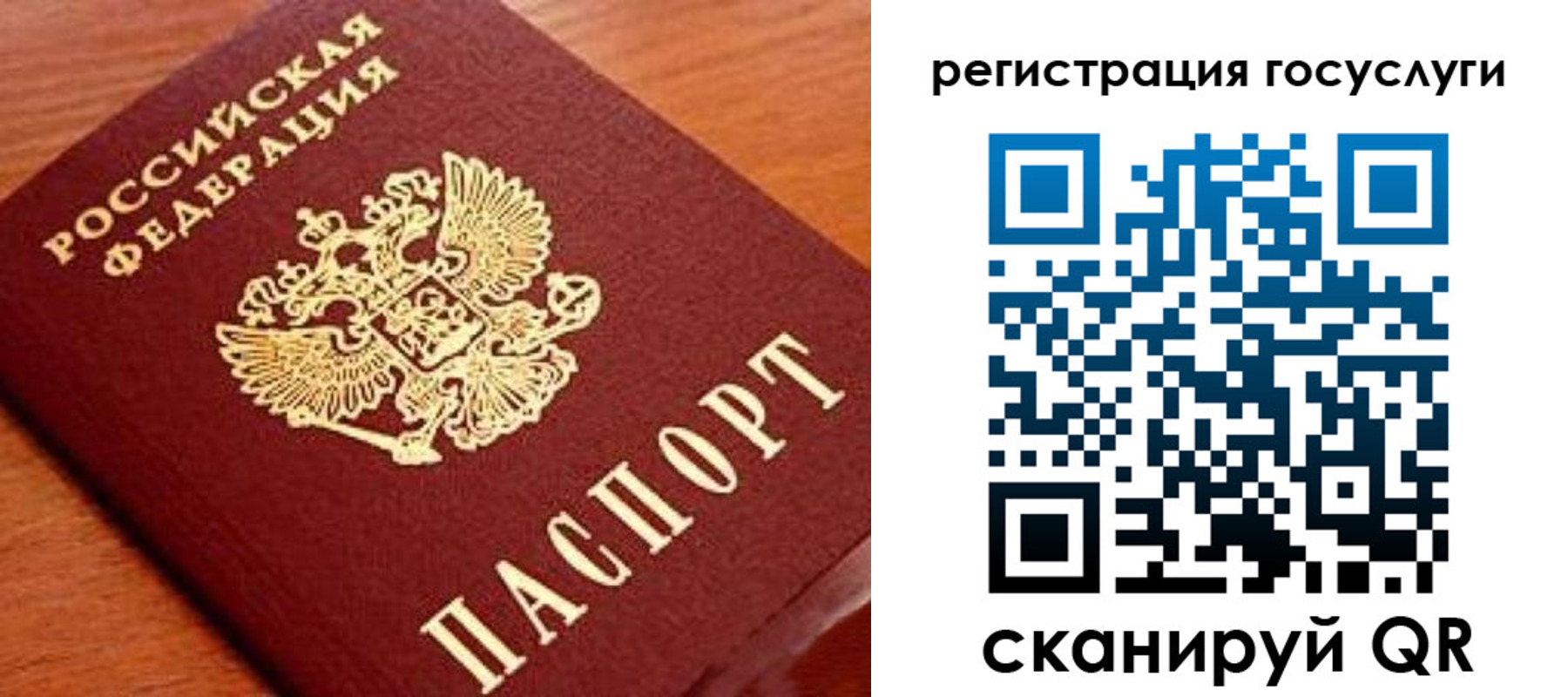 прописка иностранных граждан в Мегионе