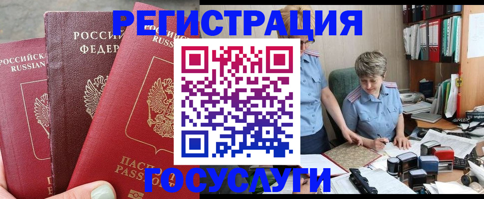найти адрес прописки в Мегионе