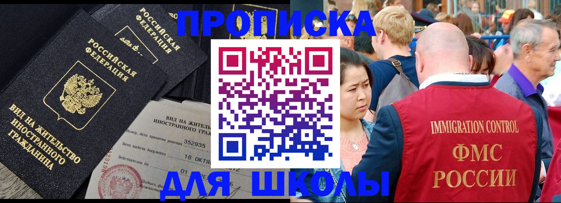 временная регистрация адрес в Мегионе